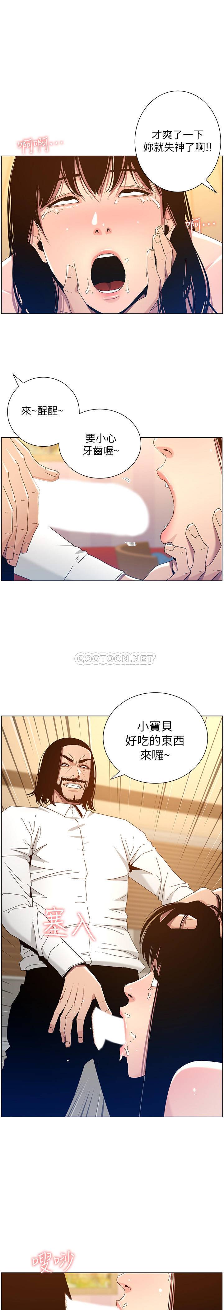 [韩国漫画] 姊妹与继父 剧情,巨乳大奶, 不伦,女学生#[27P]-1