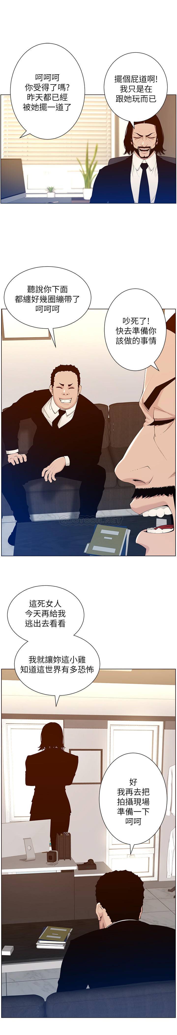 [韩国漫画] 姊妹与继父 剧情,巨乳大奶, 不伦,女学生#[27P]-25