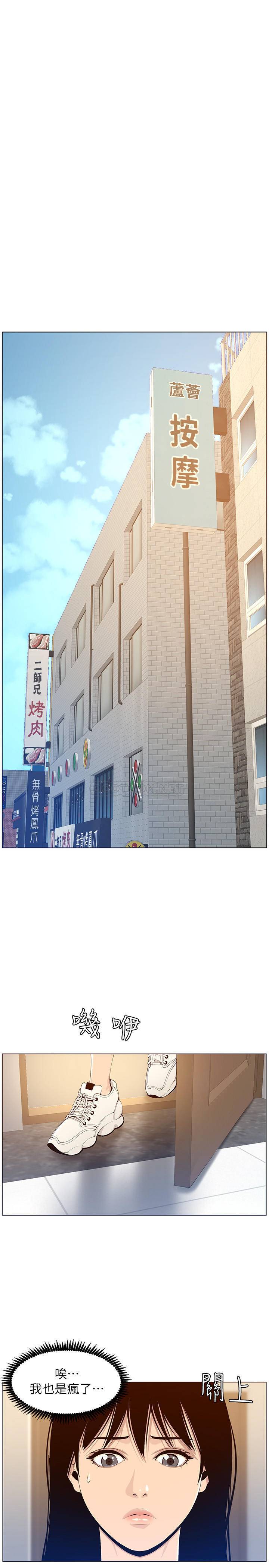 [韩国漫画] 姊妹与继父 剧情,巨乳大奶, 不伦,女学生#[27P]-26