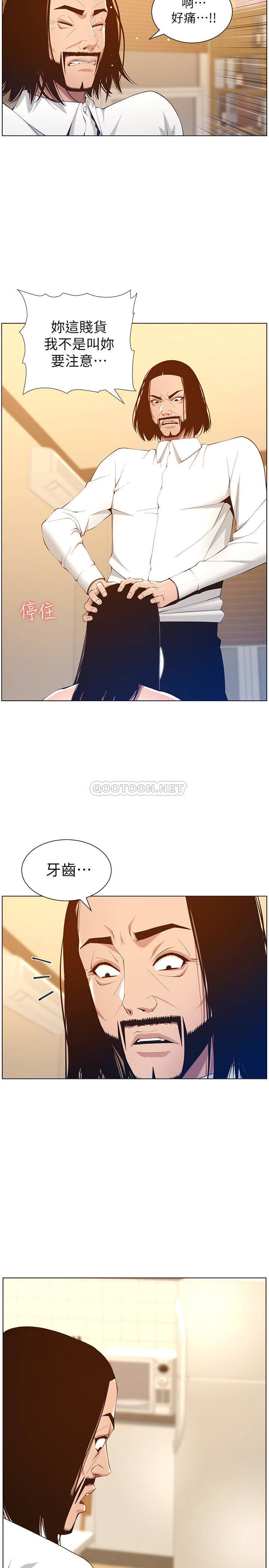 [韩国漫画] 姊妹与继父 剧情,巨乳大奶, 不伦,女学生#[27P]-3