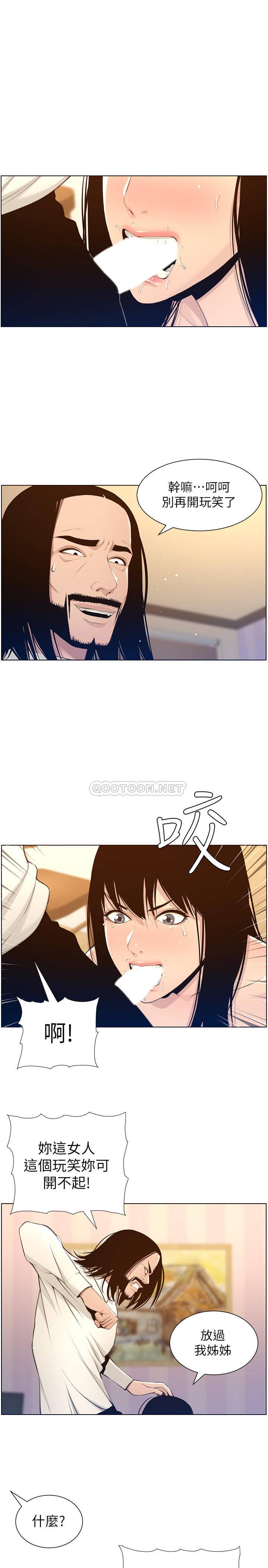 [韩国漫画] 姊妹与继父 剧情,巨乳大奶, 不伦,女学生#[27P]-5