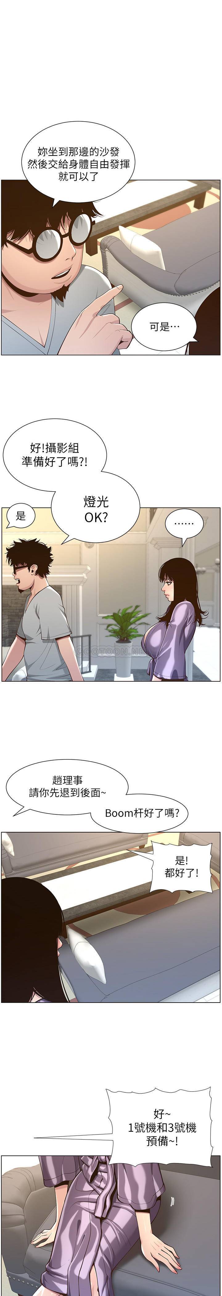 [韩国漫画] 姊妹与继父 剧情,巨乳大奶, 不伦,女学生#[26P]-1