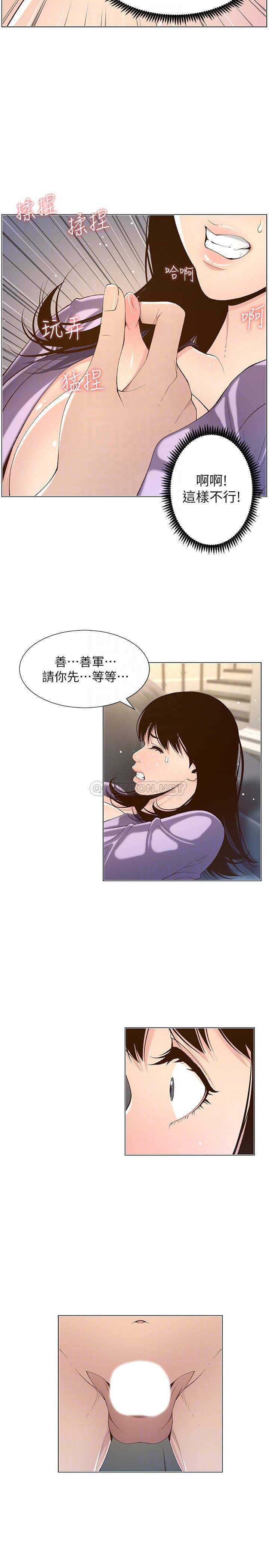 [韩国漫画] 姊妹与继父 剧情,巨乳大奶, 不伦,女学生#[26P]-18