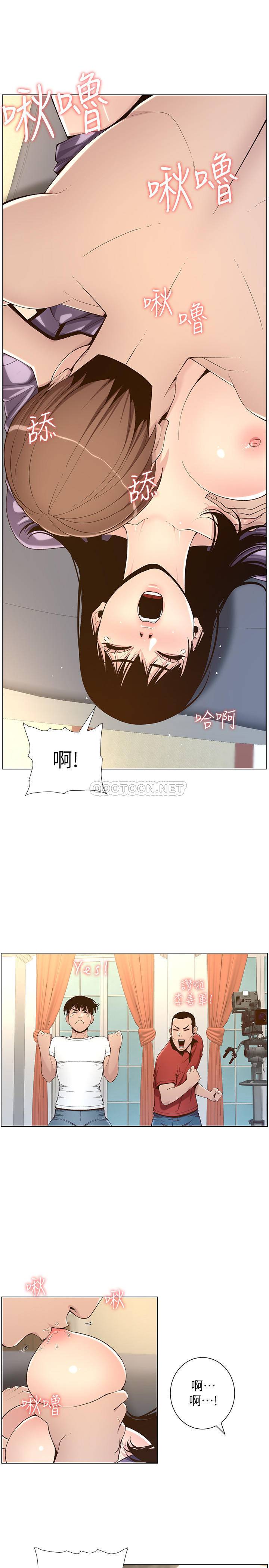 [韩国漫画] 姊妹与继父 剧情,巨乳大奶, 不伦,女学生#[26P]-22