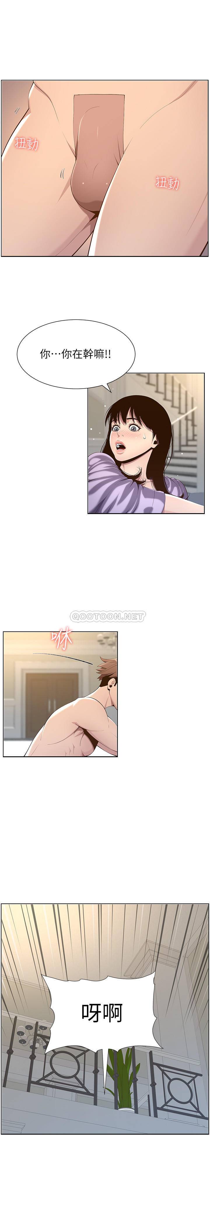 [韩国漫画] 姊妹与继父 剧情,巨乳大奶, 不伦,女学生#[26P]-5