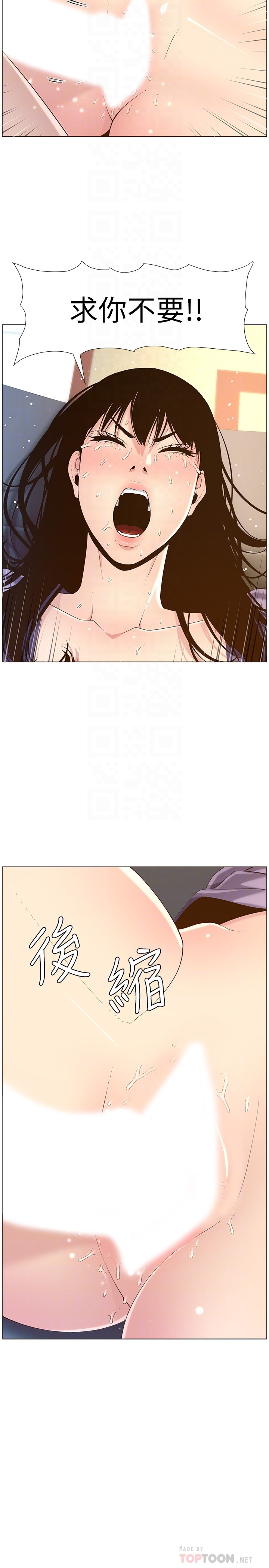 [韩国漫画] 姊妹与继父 剧情,巨乳大奶, 不伦,女学生#[30P]-10