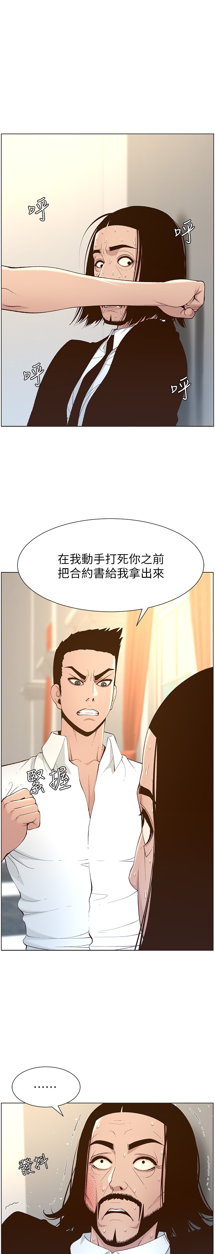 [韩国漫画] 姊妹与继父 剧情,巨乳大奶, 不伦,女学生#[30P]-26
