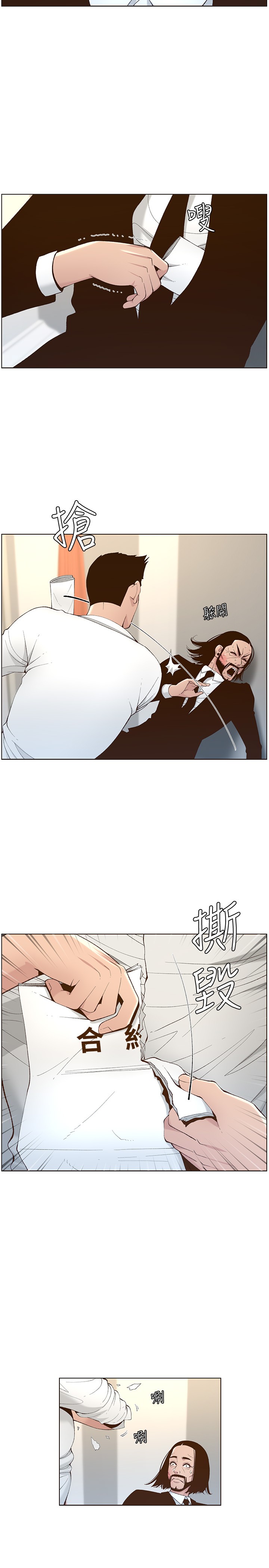 [韩国漫画] 姊妹与继父 剧情,巨乳大奶, 不伦,女学生#[30P]-27