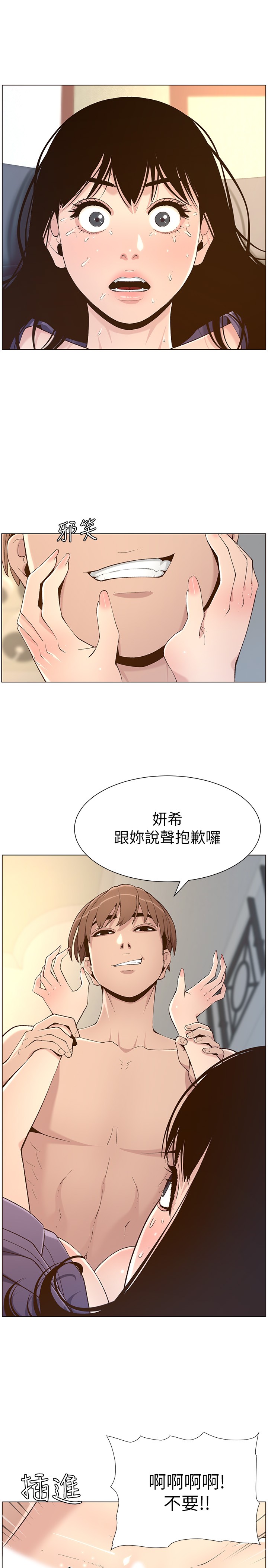 [韩国漫画] 姊妹与继父 剧情,巨乳大奶, 不伦,女学生#[30P]-9