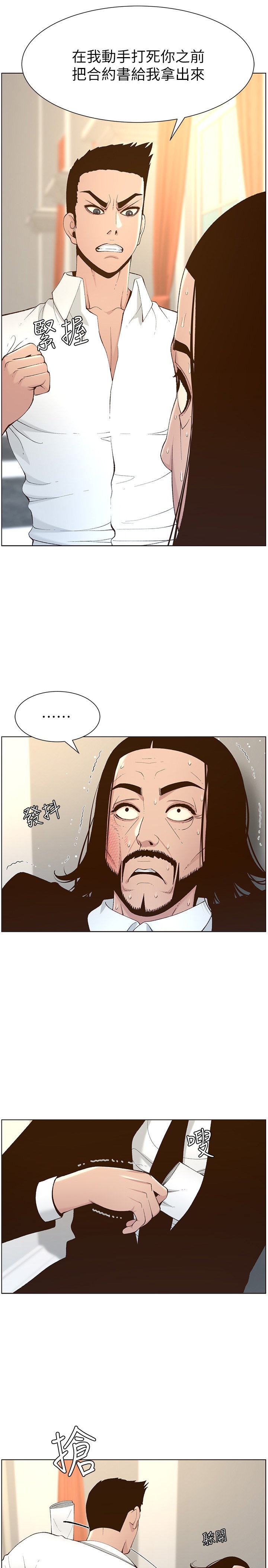 [韩国漫画] 姊妹与继父 剧情,巨乳大奶, 不伦,女学生#[28P]-1