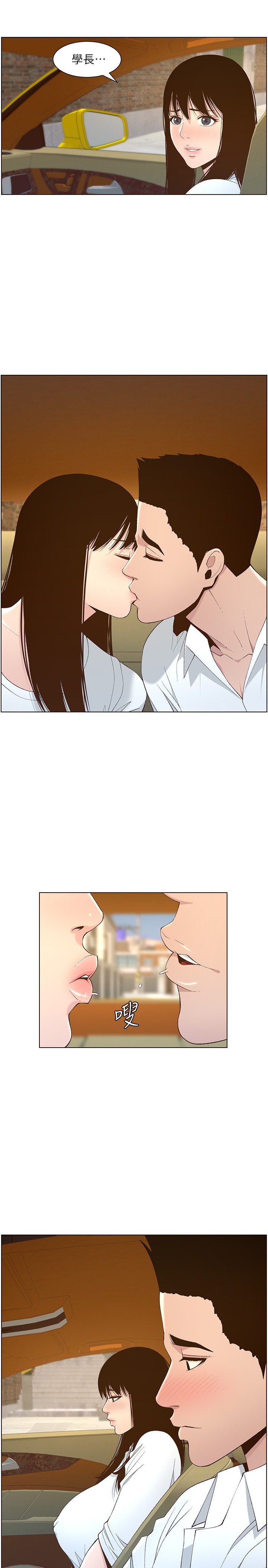 [韩国漫画] 姊妹与继父 剧情,巨乳大奶, 不伦,女学生#[28P]-23