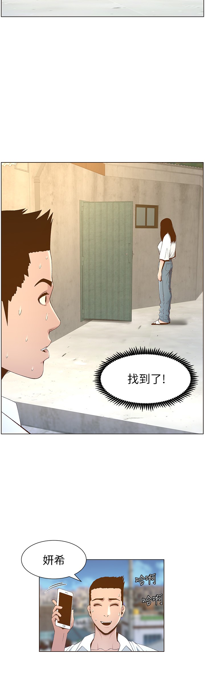 [韩国漫画] 姊妹与继父 剧情,巨乳大奶, 不伦,女学生#[28P]-28