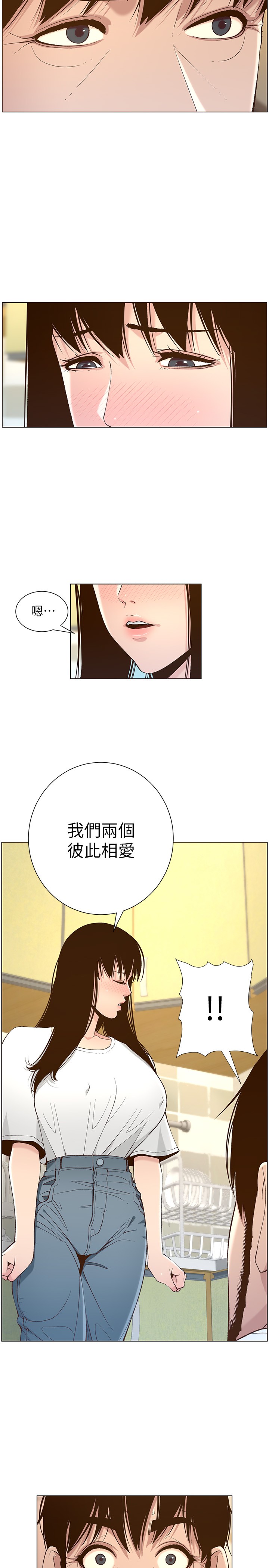 [韩国漫画] 姊妹与继父 剧情,巨乳大奶, 不伦,女学生#[31P]-15