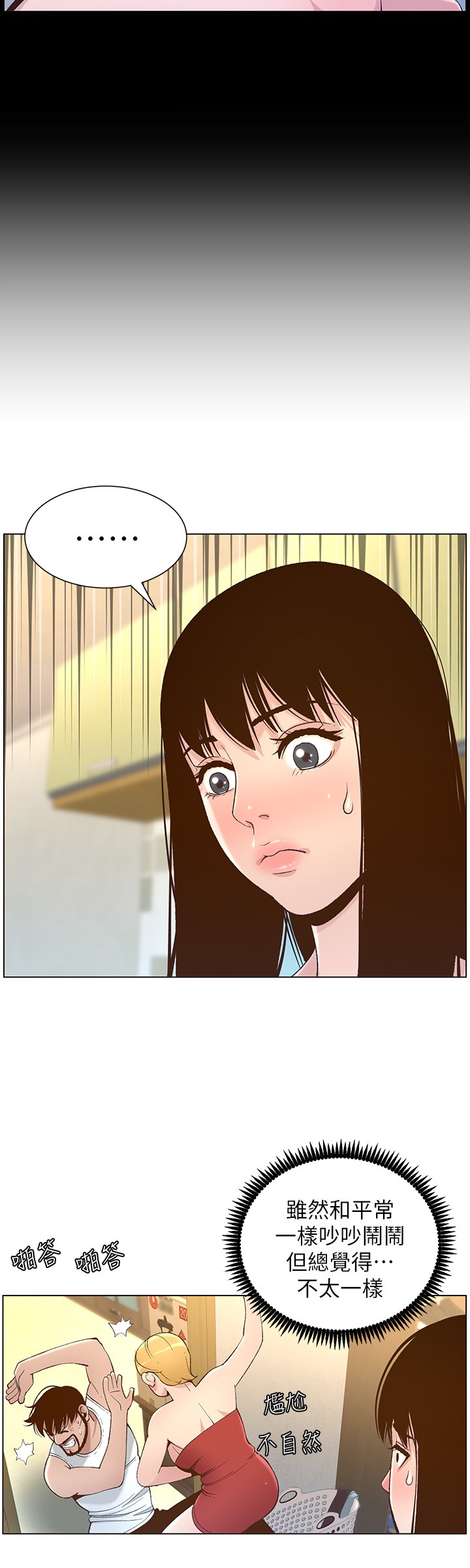 [韩国漫画] 姊妹与继父 剧情,巨乳大奶, 不伦,女学生#[31P]-24