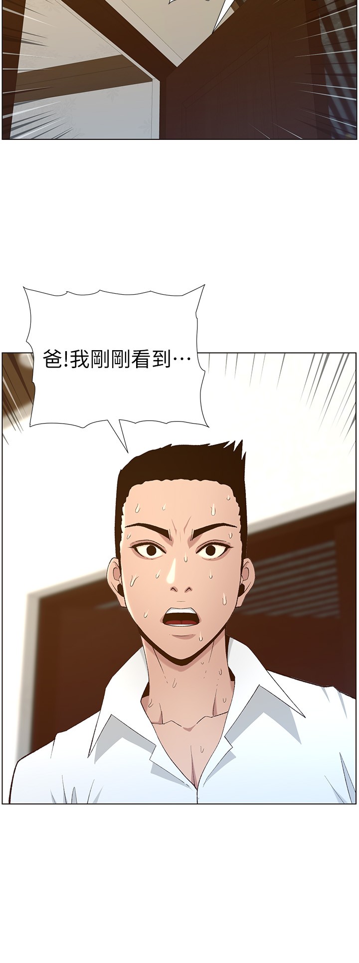[韩国漫画] 姊妹与继父 剧情,巨乳大奶, 不伦,女学生#[31P]-28