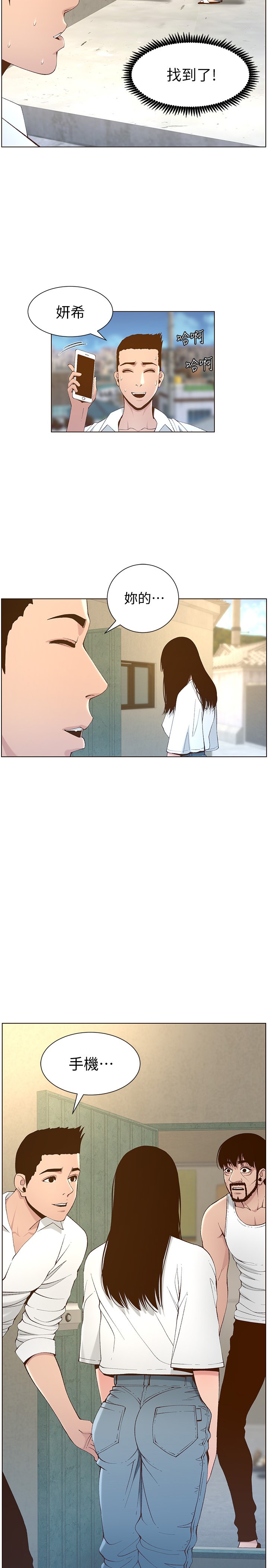 [韩国漫画] 姊妹与继父 剧情,巨乳大奶, 不伦,女学生#[31P]-3
