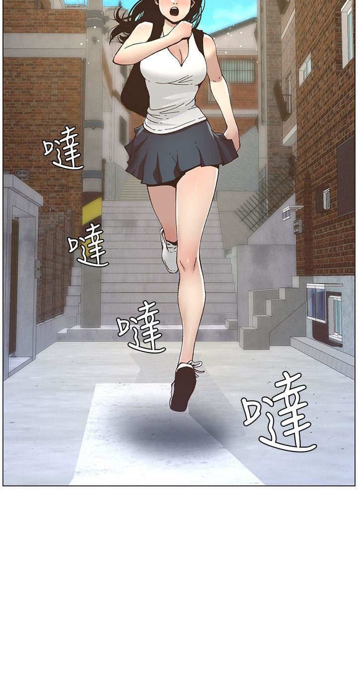 [韩国漫画] 姊妹与继父 剧情,巨乳大奶, 不伦,女学生#[24P]-1