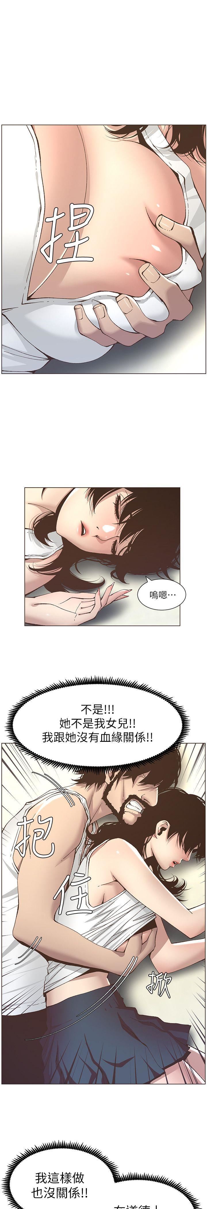 [韩国漫画] 姊妹与继父 剧情,巨乳大奶, 不伦,女学生#[24P]-11