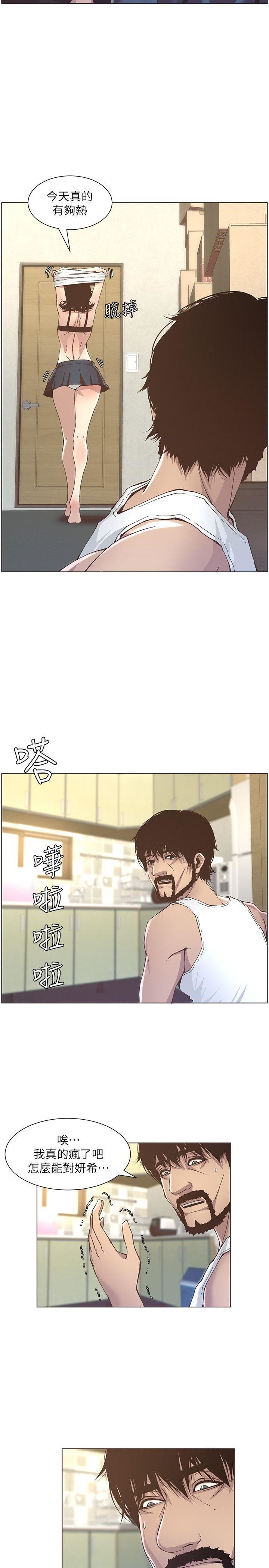 [韩国漫画] 姊妹与继父 剧情,巨乳大奶, 不伦,女学生#[24P]-16