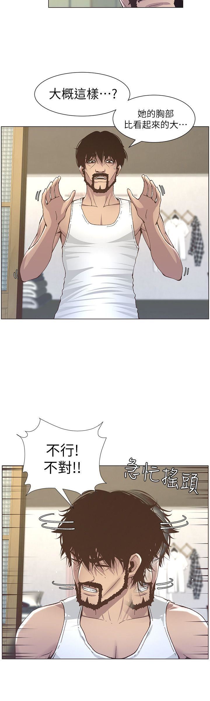 [韩国漫画] 姊妹与继父 剧情,巨乳大奶, 不伦,女学生#[24P]-17