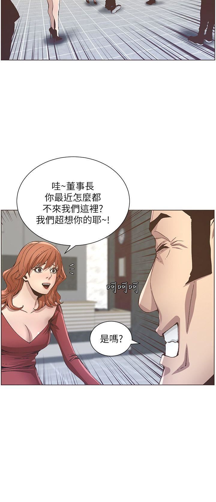 [韩国漫画] 姊妹与继父 剧情,巨乳大奶, 不伦,女学生#[24P]-21