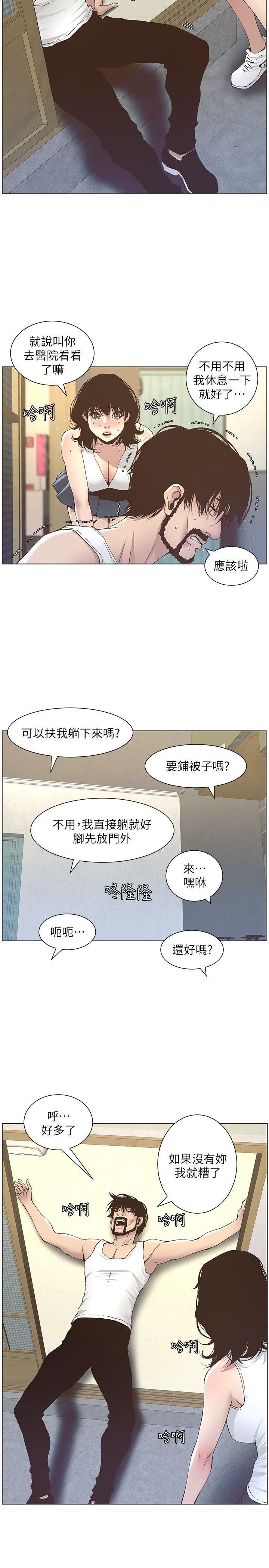 [韩国漫画] 姊妹与继父 剧情,巨乳大奶, 不伦,女学生#[24P]-3