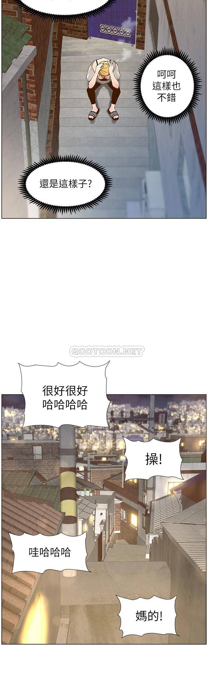 [韩国漫画] 姊妹与继父 剧情,巨乳大奶, 不伦,女学生#[28P]-20