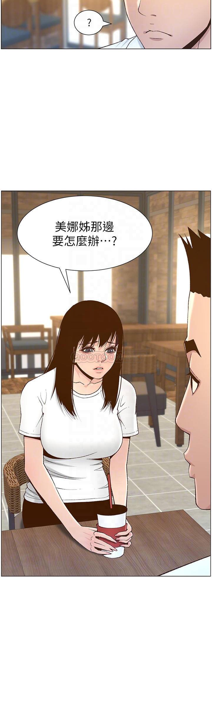 [韩国漫画] 姊妹与继父 剧情,巨乳大奶, 不伦,女学生#[33P]-16
