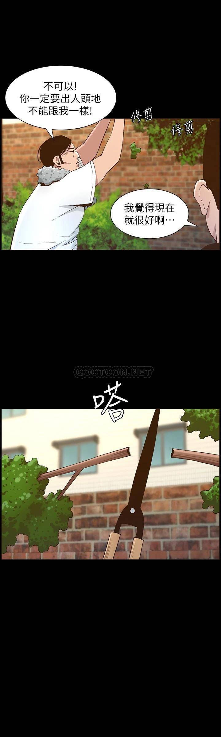 [韩国漫画] 姊妹与继父 剧情,巨乳大奶, 不伦,女学生#[33P]-24