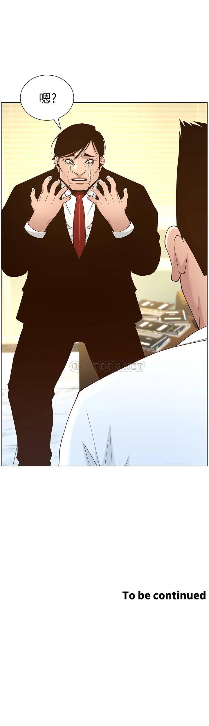 [韩国漫画] 姊妹与继父 剧情,巨乳大奶, 不伦,女学生#[33P]-33