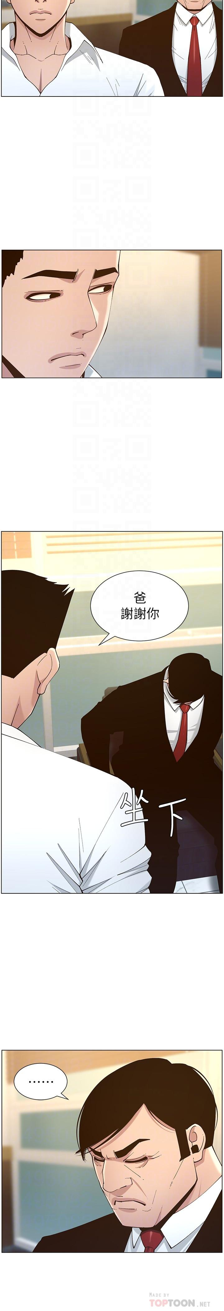 [韩国漫画] 姊妹与继父 剧情,巨乳大奶, 不伦,女学生#[25P]-18