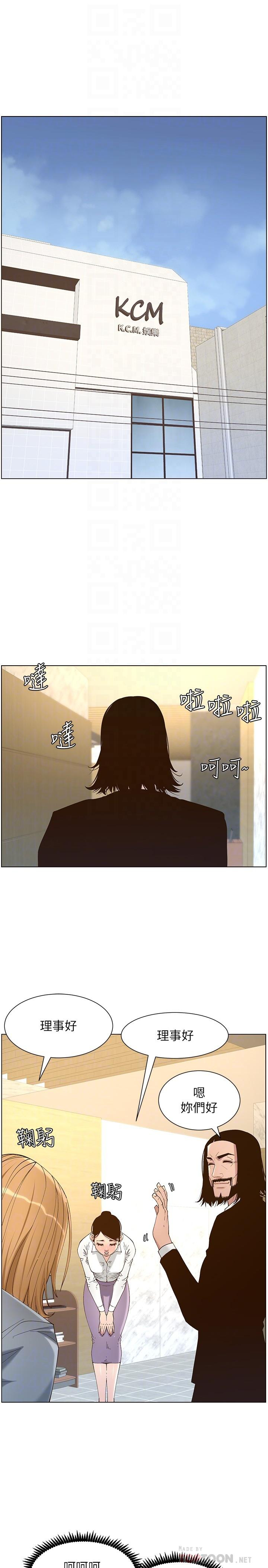 [韩国漫画] 姊妹与继父 剧情,巨乳大奶, 不伦,女学生#[25P]-8