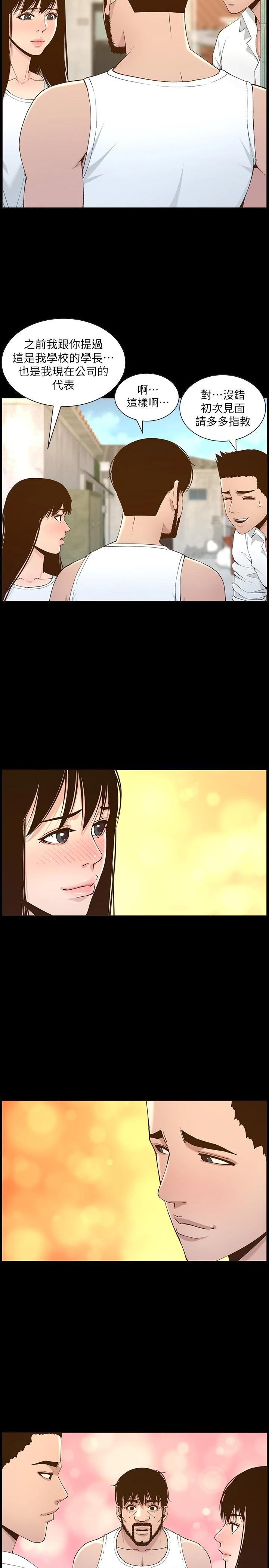 [韩国漫画] 姊妹与继父 剧情,巨乳大奶, 不伦,女学生#[28P]-2