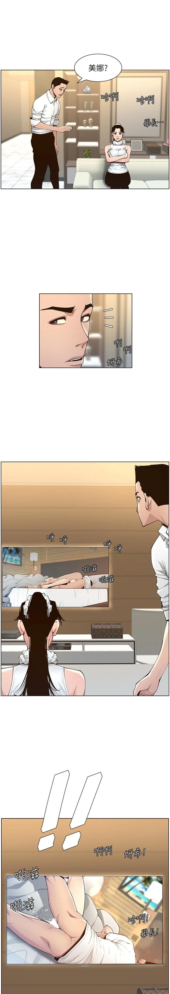 [韩国漫画] 姊妹与继父 剧情,巨乳大奶, 不伦,女学生#[28P]-21