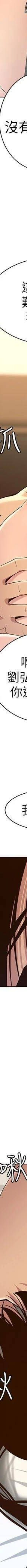 [韩国漫画] 姊妹与继父 剧情,巨乳大奶, 不伦,女学生#[30P]-12