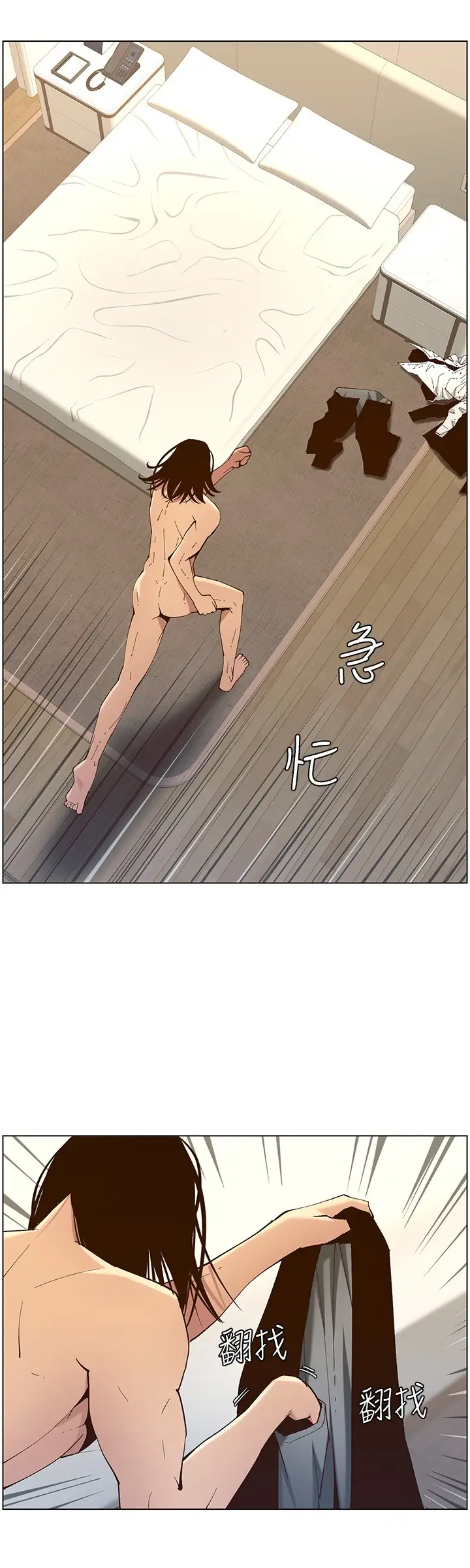 [韩国漫画] 姊妹与继父 剧情,巨乳大奶, 不伦,女学生#[30P]-28