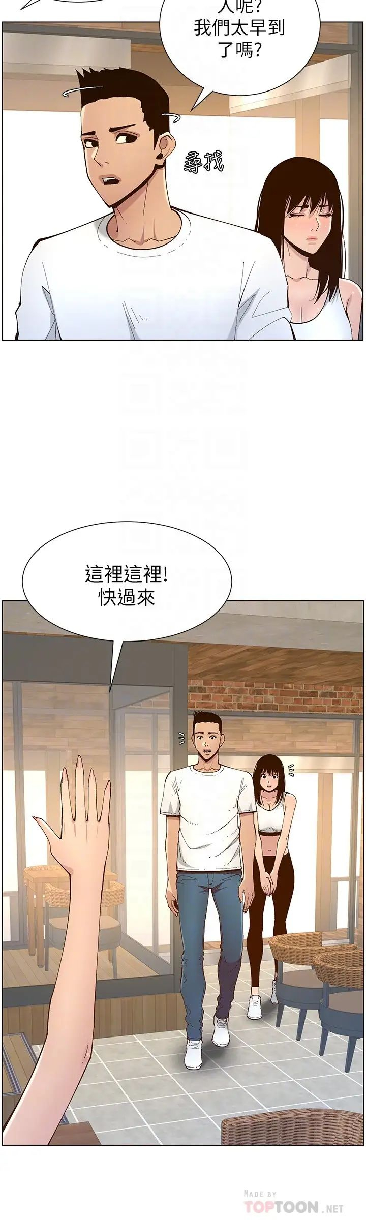 [韩国漫画] 姊妹与继父 剧情,巨乳大奶, 不伦,女学生#[36P]-16