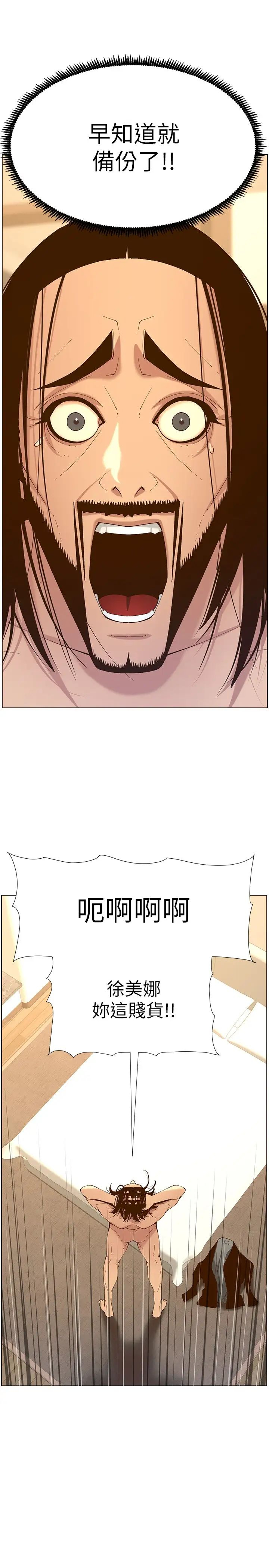 [韩国漫画] 姊妹与继父 剧情,巨乳大奶, 不伦,女学生#[36P]-5