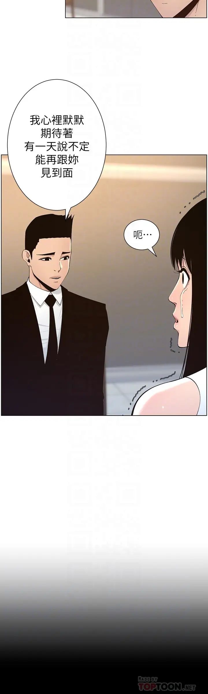 [韩国漫画] 姊妹与继父 剧情,巨乳大奶, 不伦,女学生#[30P]-8