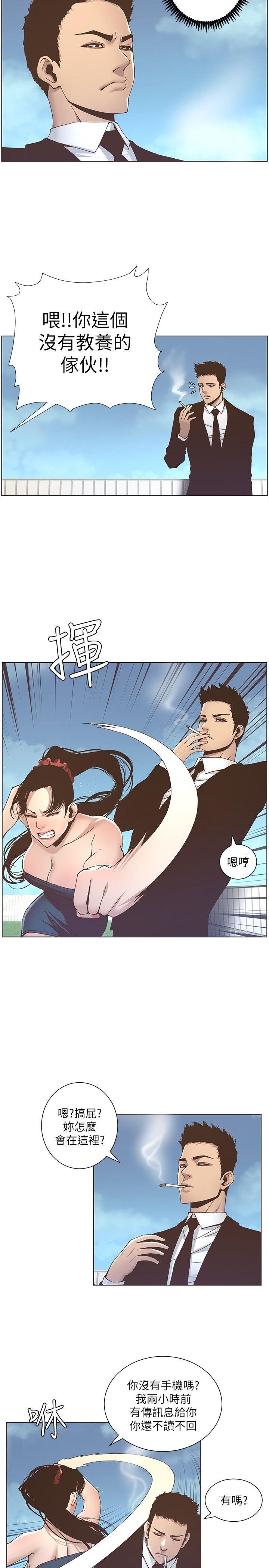 [韩国漫画] 姊妹与继父 剧情,巨乳大奶, 不伦,女学生#[25P]-14