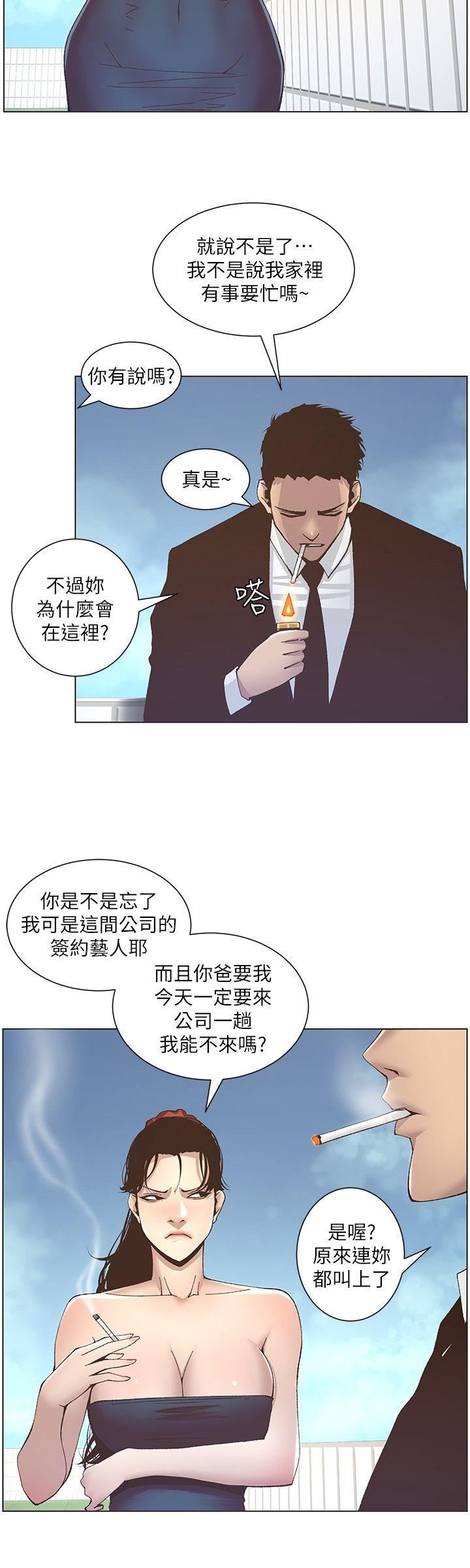 [韩国漫画] 姊妹与继父 剧情,巨乳大奶, 不伦,女学生#[25P]-16