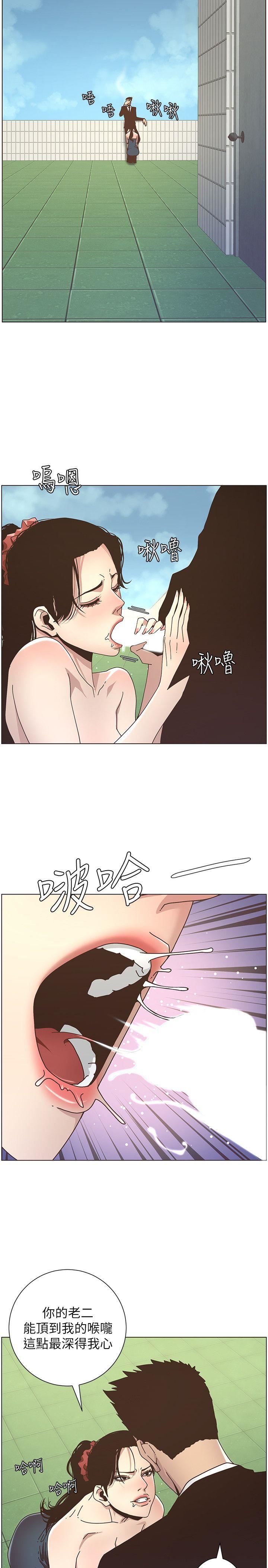 [韩国漫画] 姊妹与继父 剧情,巨乳大奶, 不伦,女学生#[25P]-19