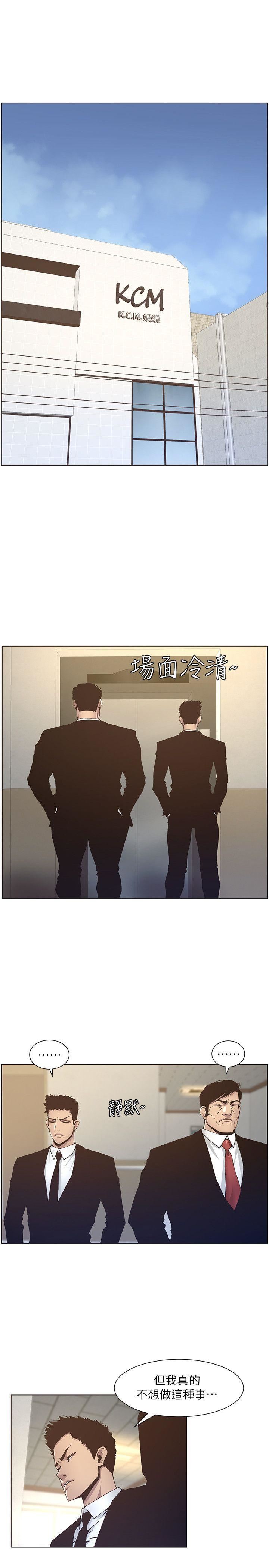 [韩国漫画] 姊妹与继父 剧情,巨乳大奶, 不伦,女学生#[25P]-5