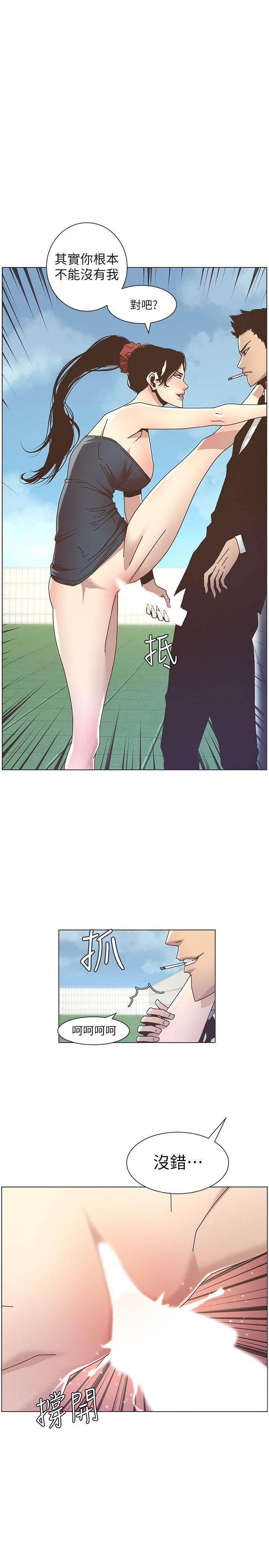 [韩国漫画] 姊妹与继父 剧情,巨乳大奶, 不伦,女学生#[24P]-1