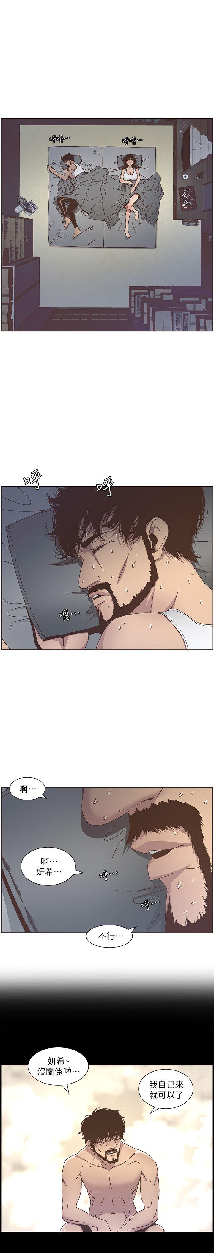 [韩国漫画] 姊妹与继父 剧情,巨乳大奶, 不伦,女学生#[24P]-10