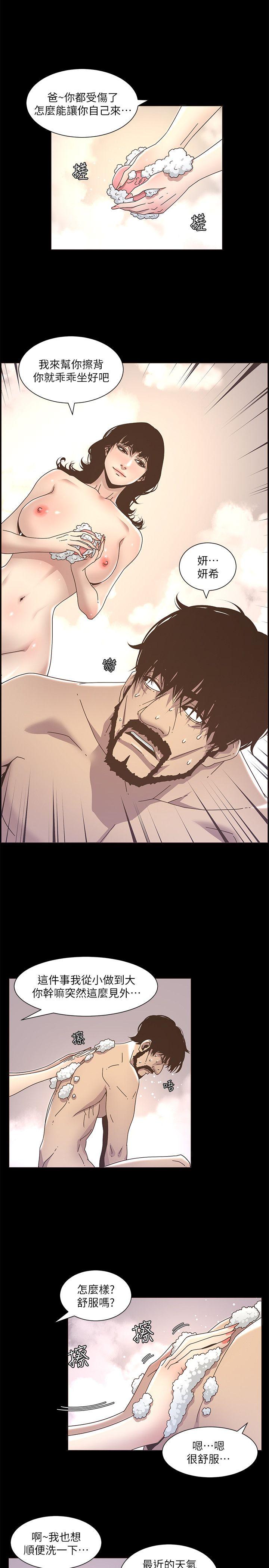 [韩国漫画] 姊妹与继父 剧情,巨乳大奶, 不伦,女学生#[24P]-11