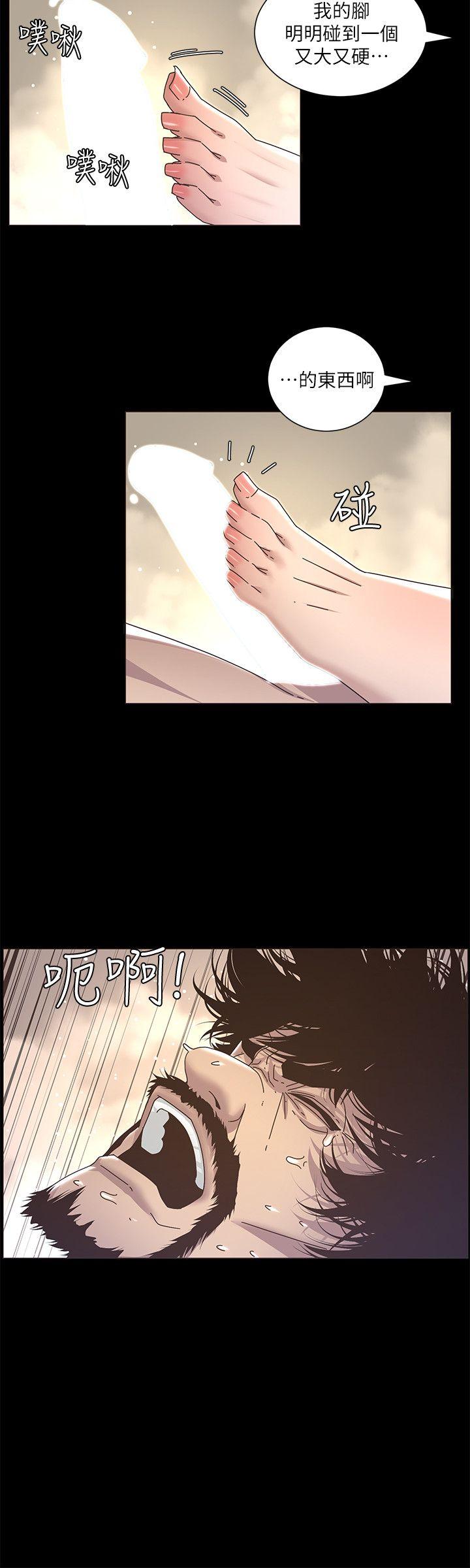 [韩国漫画] 姊妹与继父 剧情,巨乳大奶, 不伦,女学生#[24P]-16