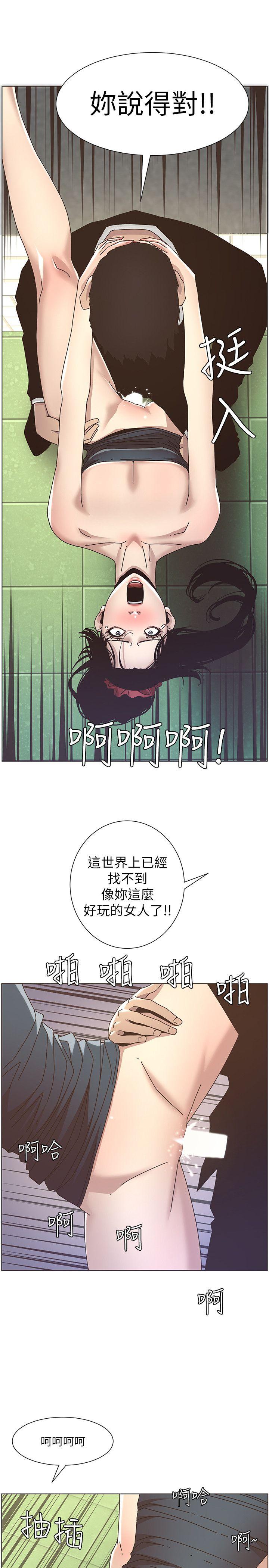 [韩国漫画] 姊妹与继父 剧情,巨乳大奶, 不伦,女学生#[24P]-2