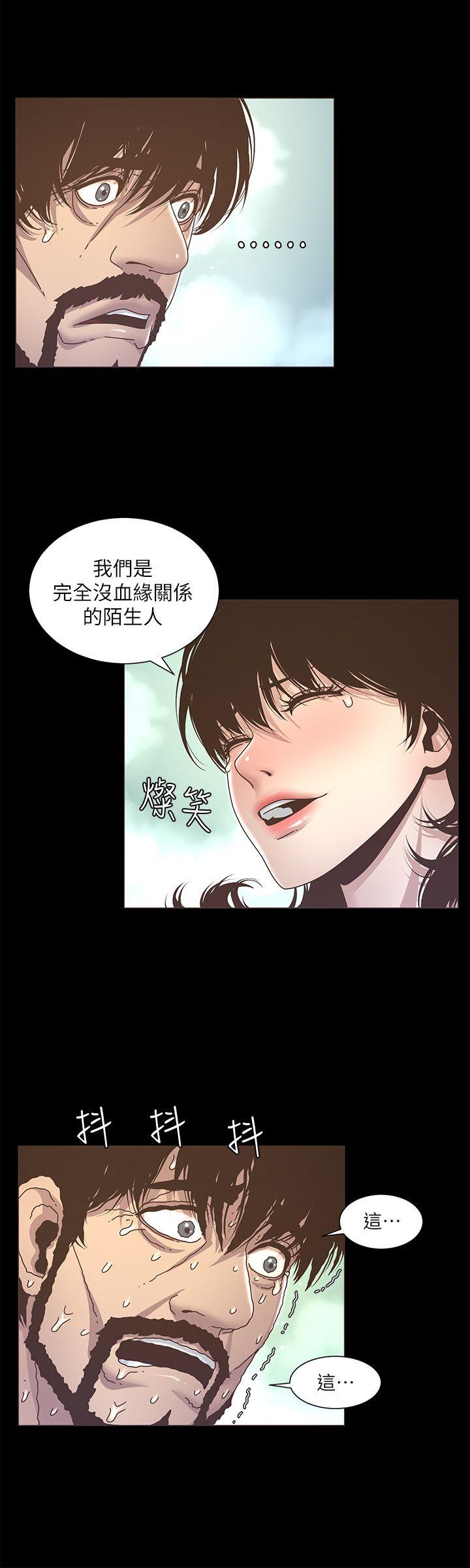 [韩国漫画] 姊妹与继父 剧情,巨乳大奶, 不伦,女学生#[24P]-20