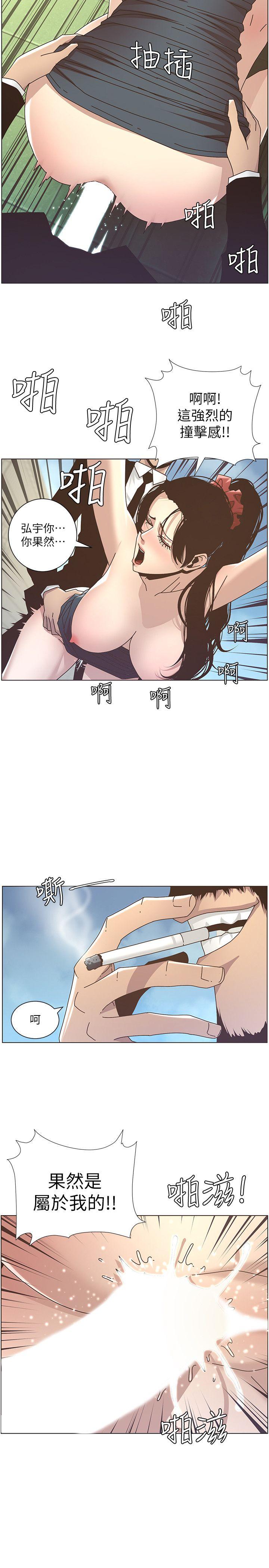[韩国漫画] 姊妹与继父 剧情,巨乳大奶, 不伦,女学生#[24P]-3